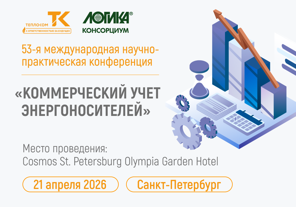tk-logika-21-03-2026.png