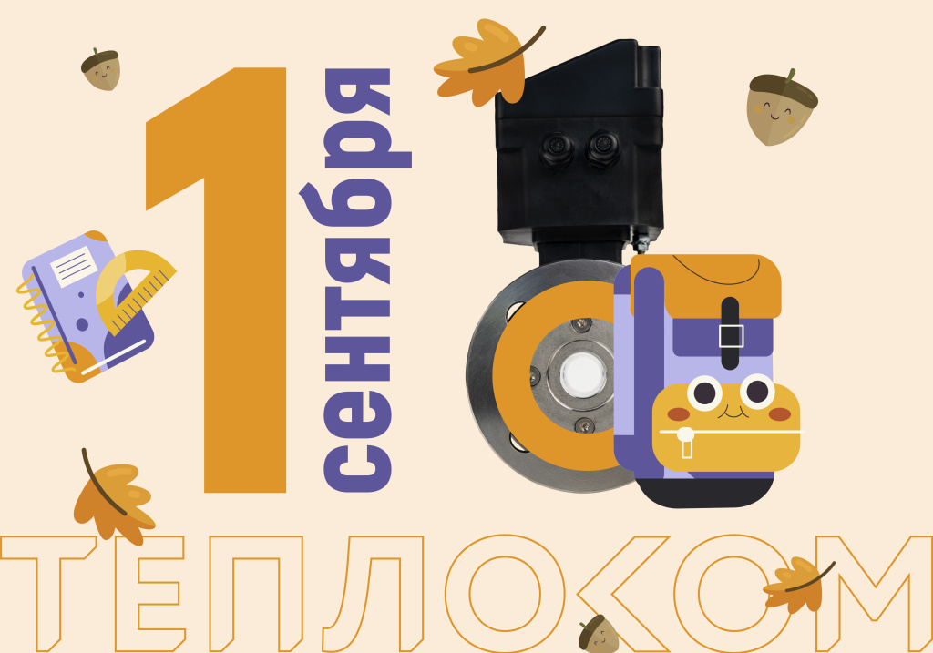 1 сент прэмёнок_1000.jpg