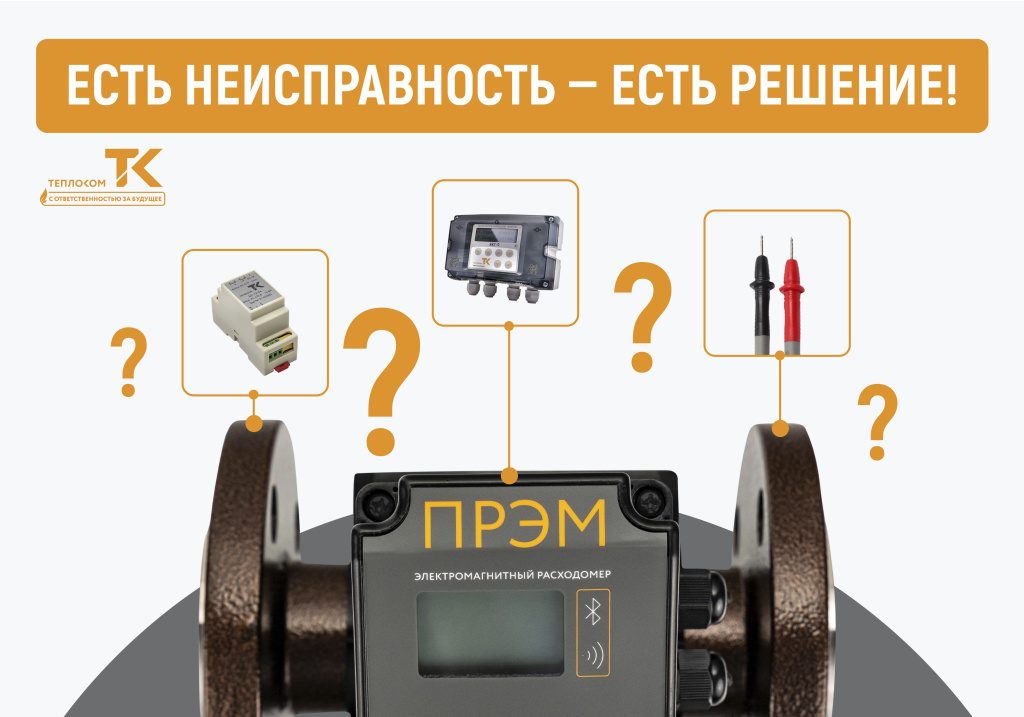 30.06 неисправности 1000.jpg