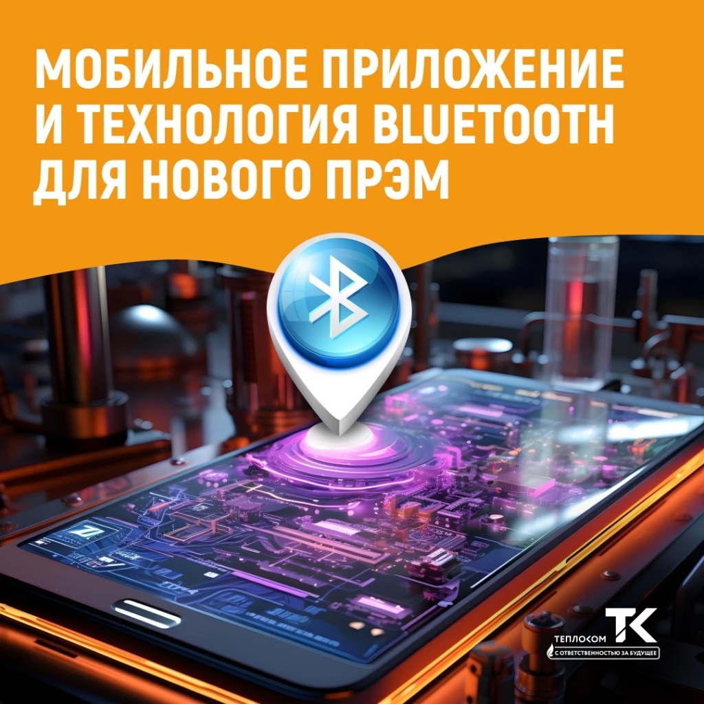 ПРЭМ Л функционал