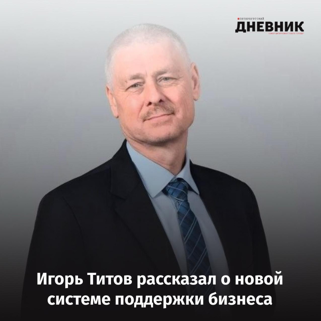 biznes-dnevnik-teplocom.jpg
