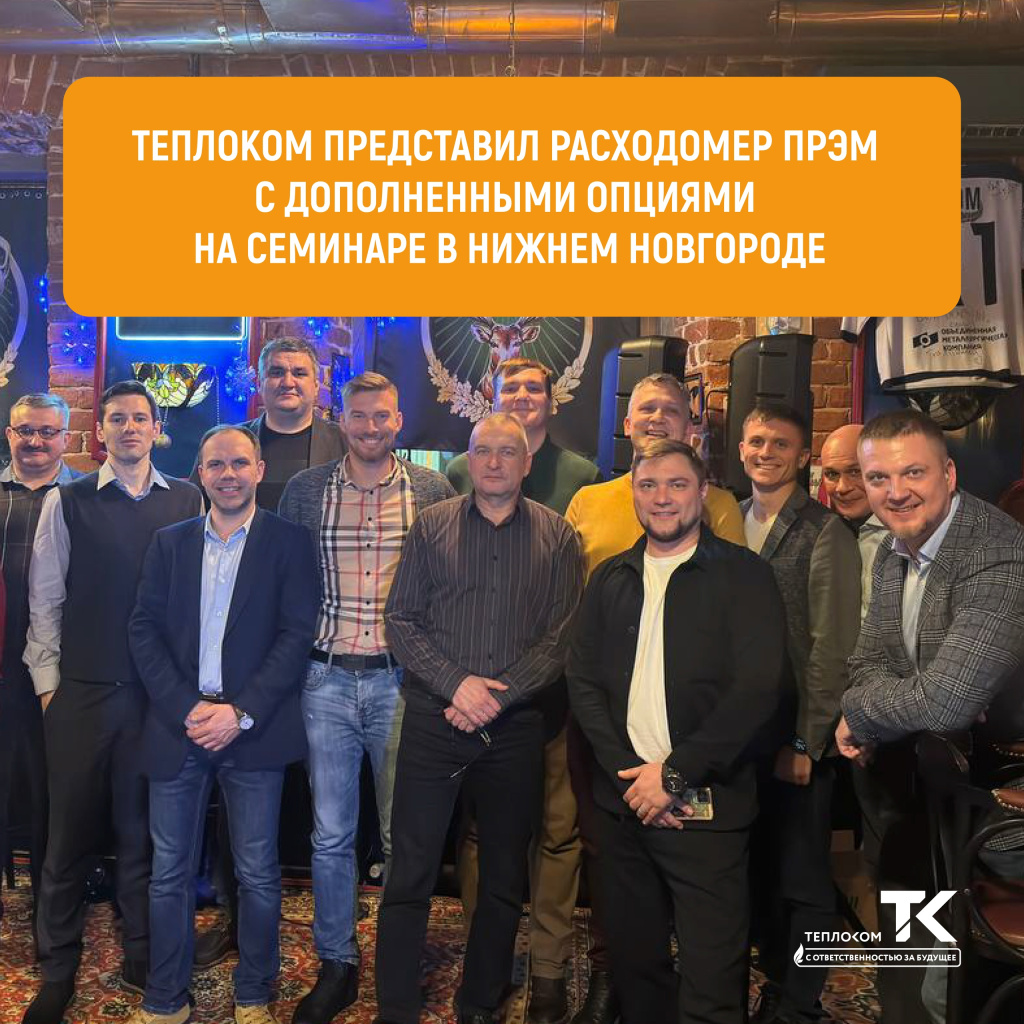 seminar-tk-project-2024.jpg
