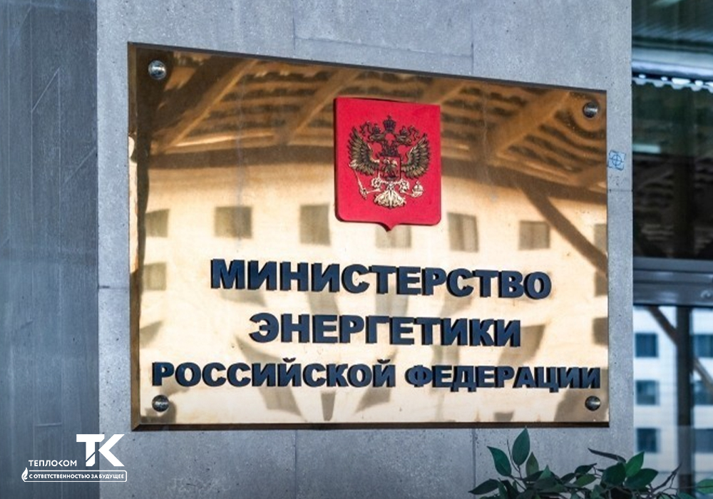 новости жкх 1000 (1).jpg
