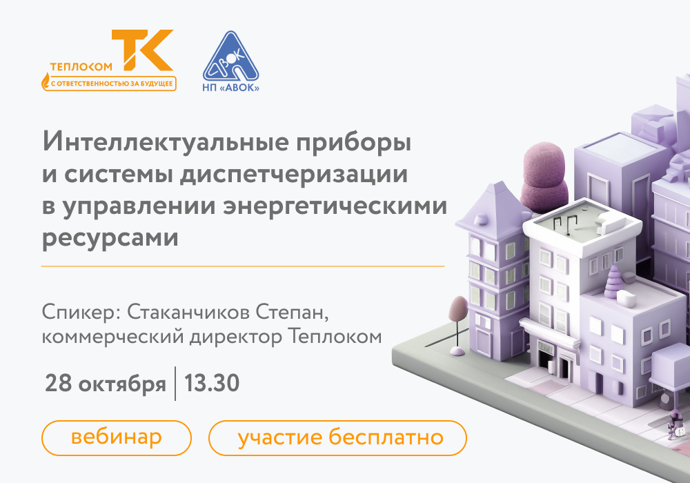 стакан конференция 1000.png