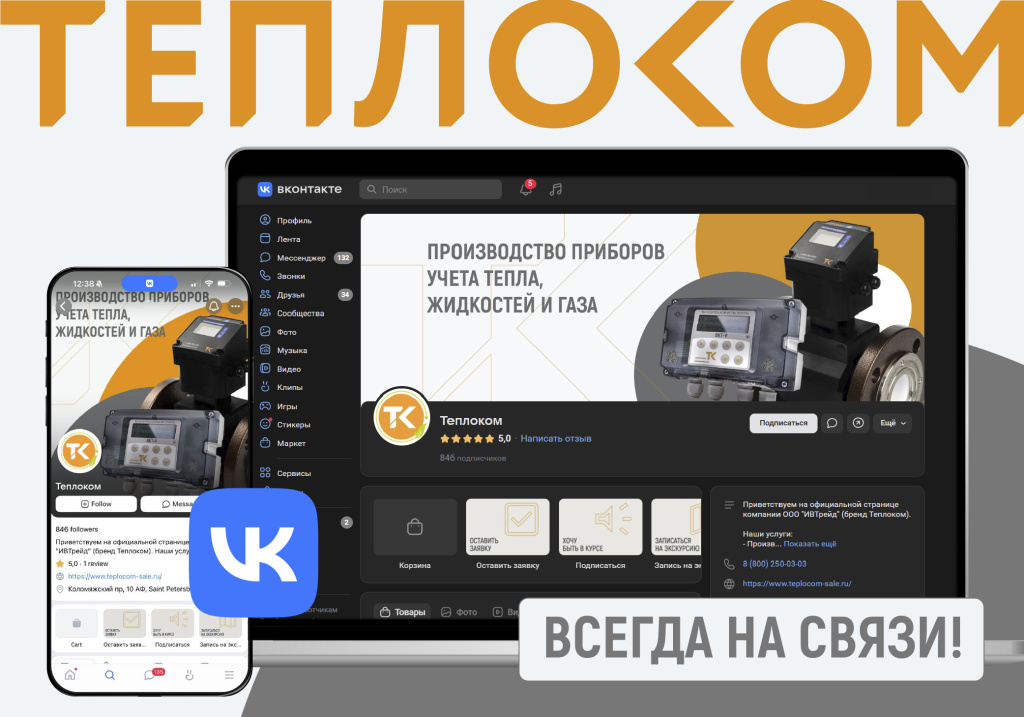 мы вк _1000.jpg