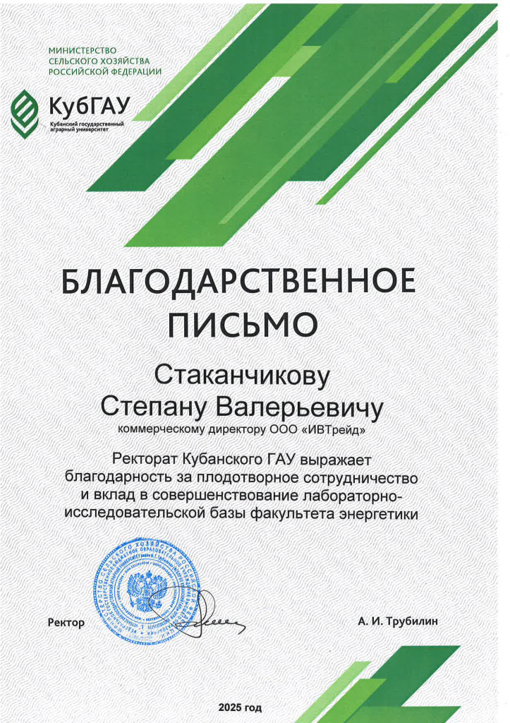 письмо.jpg