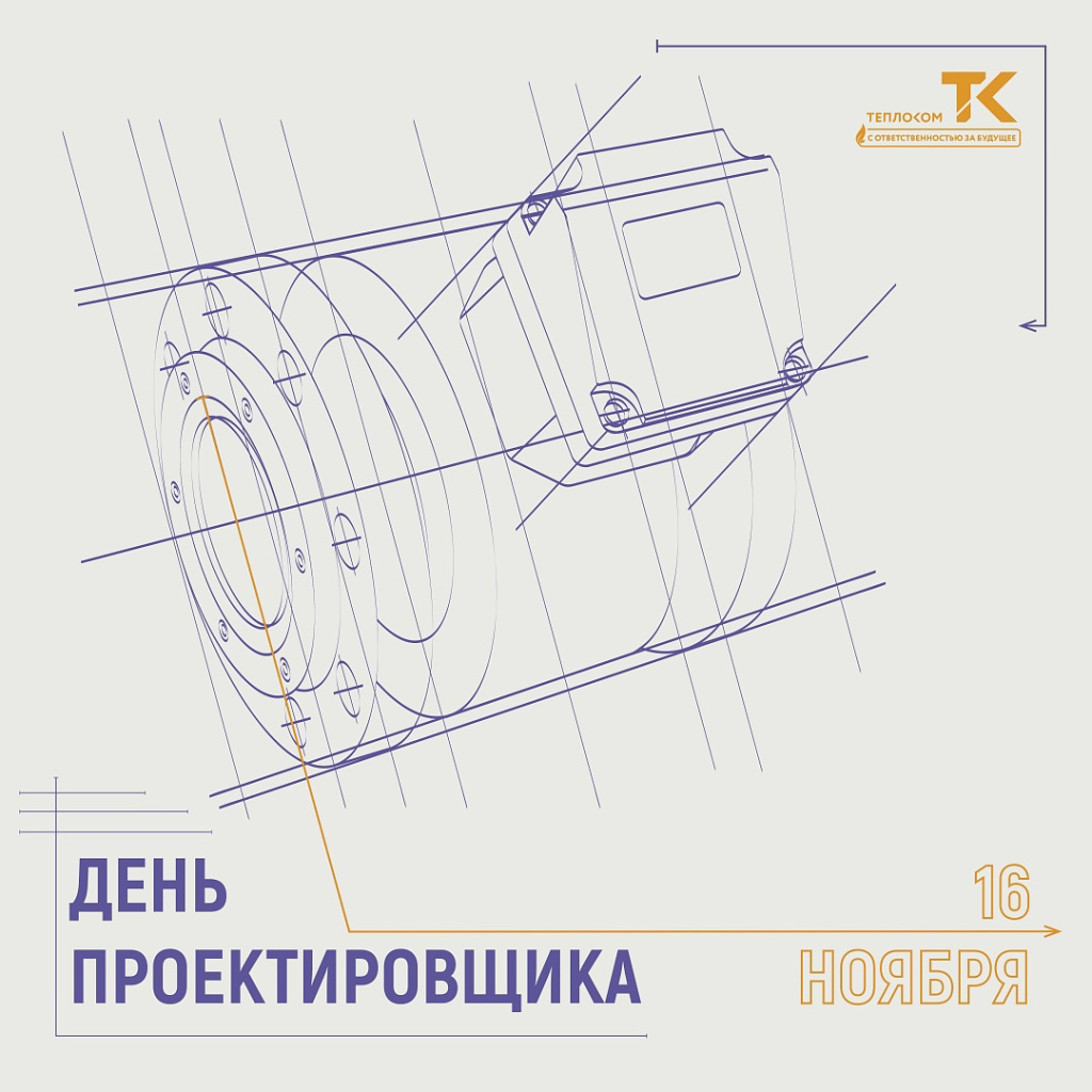 day-project-2024.jpg
