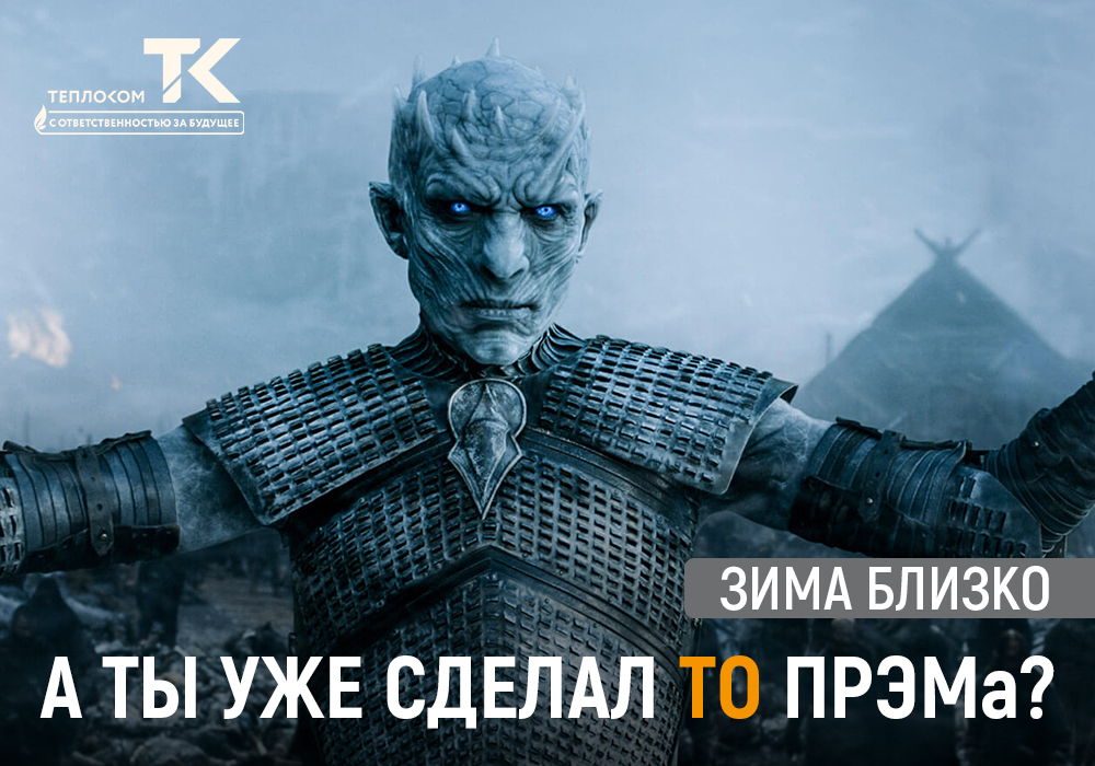 4.07 зима близко 1000.jpg