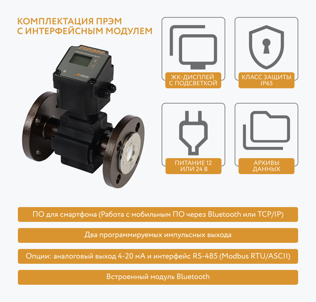 prem-imi-komplektacia-tk.jpg