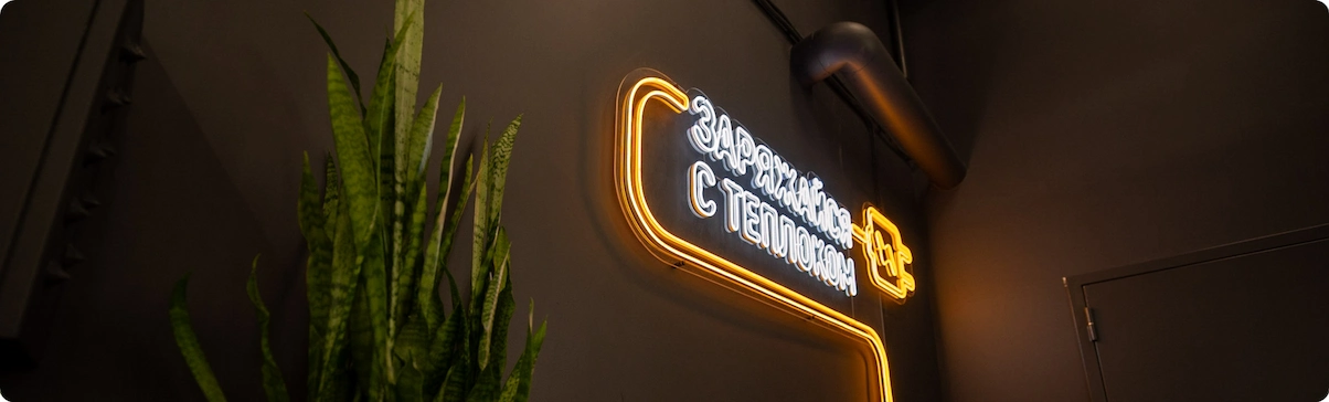 Зарядная станция